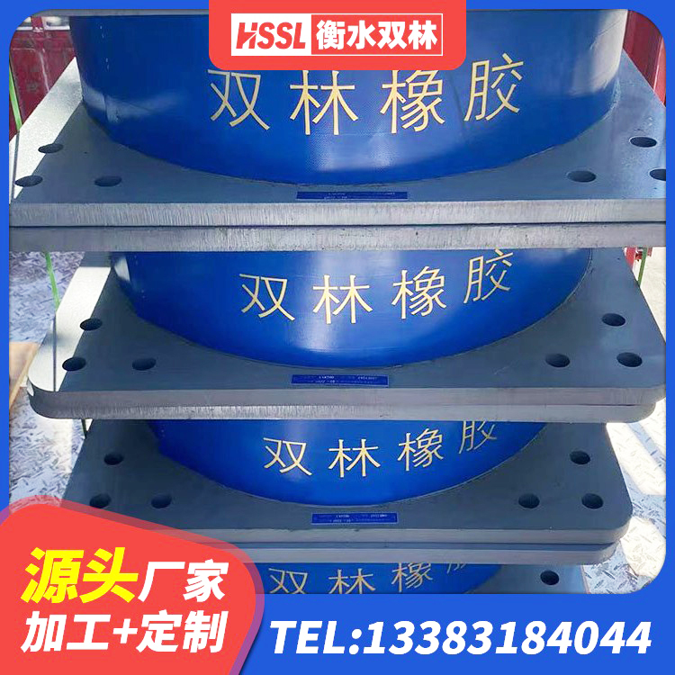 城口县LNR900天然隔震支座源头工厂 城口县LNR1100橡胶支座多少钱 城口县阻尼隔震支座多少钱 城口县铅芯橡皮支座源头工厂 - 第7张