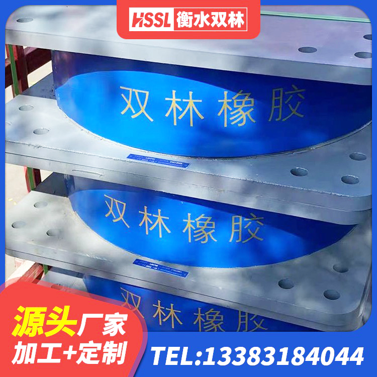 城口县减震橡胶隔震支座厂商生产厂家 城口县建筑铅芯橡胶抗震支座商家生产厂家 城口县建筑抗震橡胶隔震支座工厂源头工厂 城口县橡胶隔震支座的厂家 - 第5张