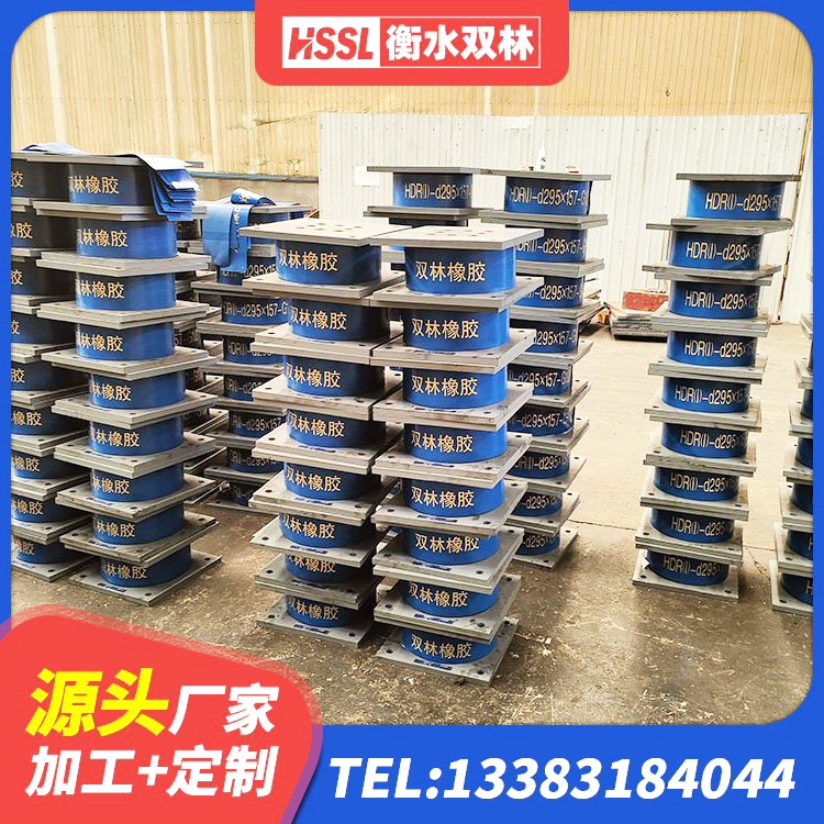 城口县建筑铅芯隔震支座(LRB) 城口县有铅芯隔震支座多少钱 城口县抗震支座LNR700厂家 城口县LNR900天然橡胶支座 - 第6张