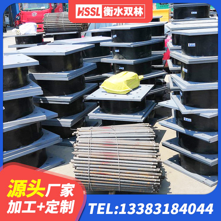 城口县LRB400隔震支座生产厂家 城口县高阻尼建筑隔震支座厂家 城口县建筑铅芯隔振支座生产厂家 城口县建筑橡胶铅芯支座 - 第7张