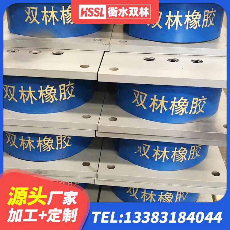 城口县LNR700橡胶支座源头工厂 城口县LNR800天然橡胶支座 城口县建筑抗震支座商家 城口县铅芯减震隔震支座生产厂家 - 第9张