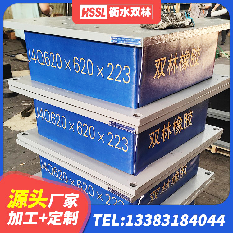 城口县铅芯橡胶隔震支座LRB900源头工厂 城口县LNR橡胶隔震支座400(II型)生产厂家 城口县LNR900支座 城口县隔震橡胶支座生产厂家 - 第6张