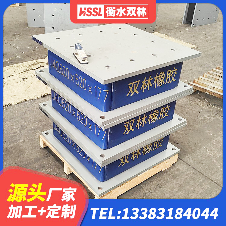 城口县LNR隔震支座报价 城口县LRB700铅芯隔震支座厂家电话 城口县建筑铅芯隔震橡胶隔震支座生产厂家 城口县LRB700抗震支座源头工厂 - 第7张