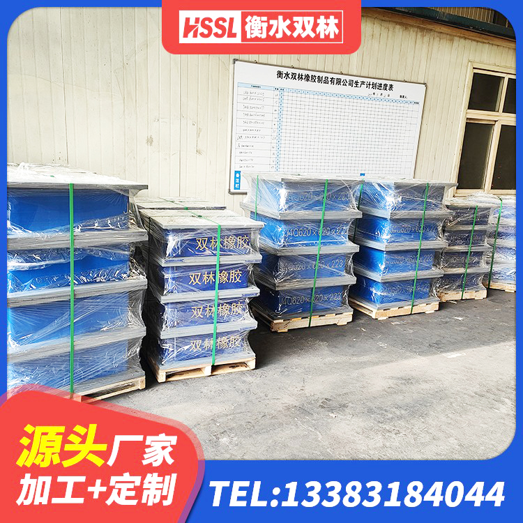 城口县分散型橡胶支座 城口县LNR600橡胶隔震支座 城口县防震隔震橡胶支座价格 城口县水平力分散型隔震支座什么价格 - 第10张