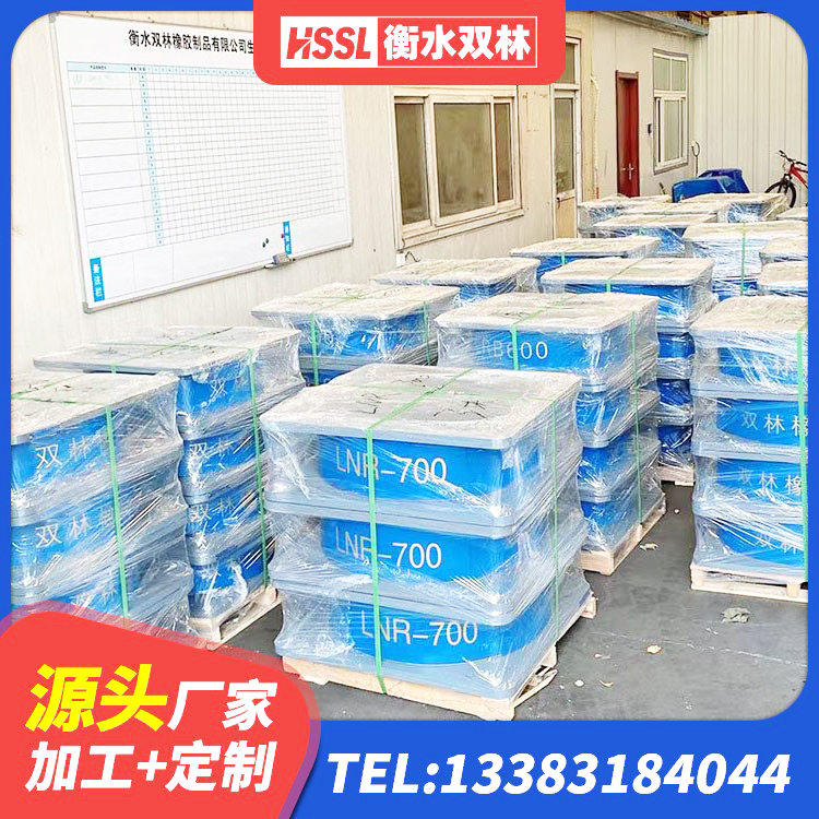 城口县分散型橡胶支座 城口县LNR600橡胶隔震支座 城口县防震隔震橡胶支座价格 城口县水平力分散型隔震支座什么价格 - 第8张
