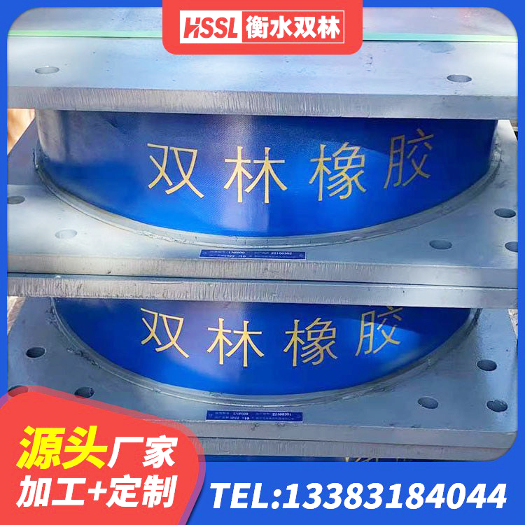城口县分散型橡胶支座 城口县LNR600橡胶隔震支座 城口县防震隔震橡胶支座价格 城口县水平力分散型隔震支座什么价格 - 第7张