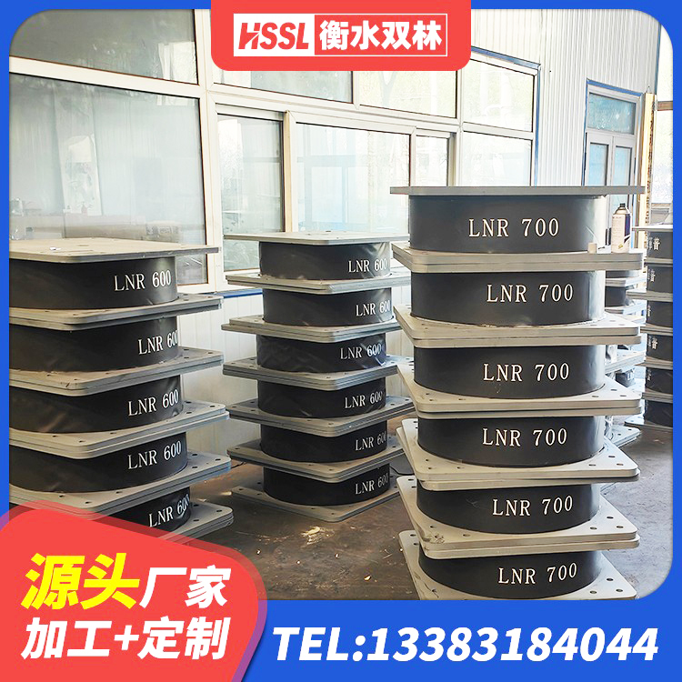 城口县建筑水平力分散力型隔震支座LNR厂家 城口县LRB300铅芯隔震支座厂家电话 城口县LNR700天然隔震支座源头工厂 城口县楼梯隔震橡胶支座厂家电话 - 第5张
