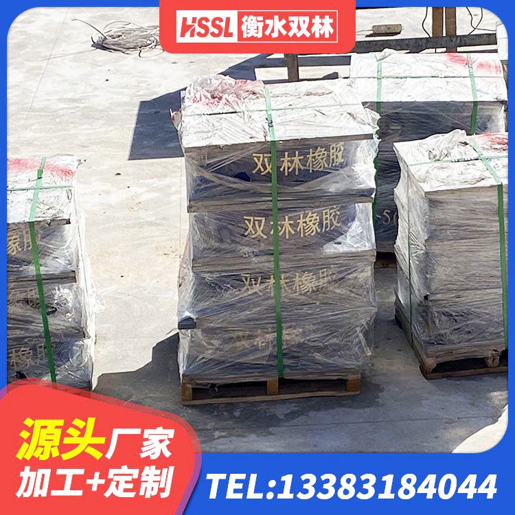 城口县分散型橡胶支座 城口县LNR600橡胶隔震支座 城口县防震隔震橡胶支座价格 城口县水平力分散型隔震支座什么价格 - 第6张