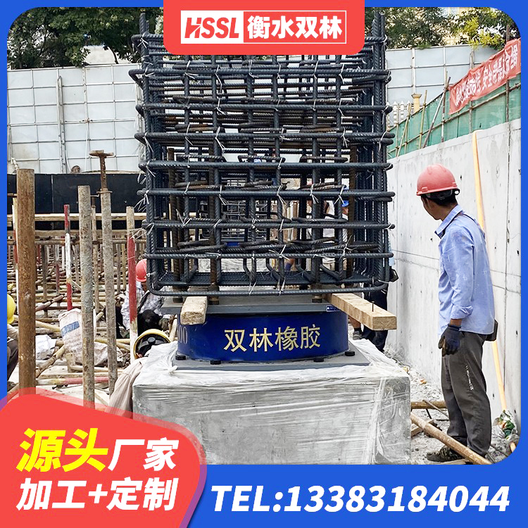 城口县减震橡胶隔震支座厂商生产厂家 城口县建筑铅芯橡胶抗震支座商家生产厂家 城口县建筑抗震橡胶隔震支座工厂源头工厂 城口县橡胶隔震支座的厂家 - 第4张