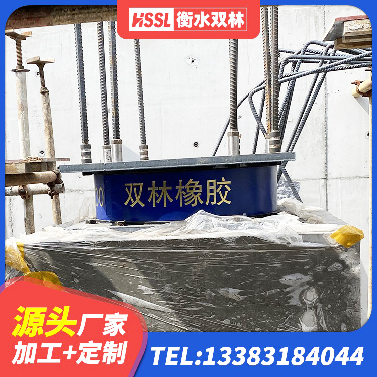 城口县建筑用支座 城口县LRB隔震支座1000(II型)厂家 城口县建筑铅芯隔震支座LRB1100-220生产厂家 城口县LNR600天然橡胶隔震支座生产厂家 - 第2张