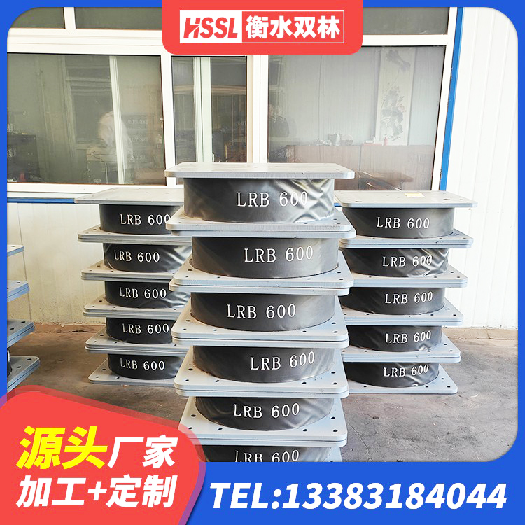 城口县学校隔震支座厂家 城口县LRB800隔震支座多少钱 城口县建筑减震隔震支座工厂生产厂家 城口县橡胶隔震支座二型LRB700价格多少 - 第1张