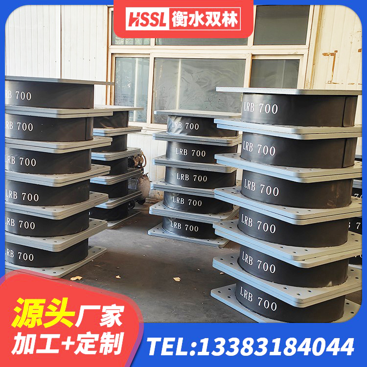 城口县LNR系列水平分散形橡胶隔震支座源头工厂 城口县铅芯橡胶减隔震支座厂家 城口县HDR1400高阻尼隔震支座什么价格 城口县房屋建筑隔震支座厂家电话 - 第4张