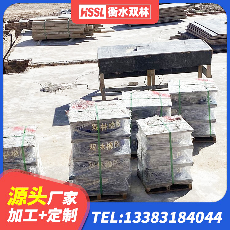 城口县建筑水平力分散力型隔震支座LNR厂家 城口县LRB300铅芯隔震支座厂家电话 城口县LNR700天然隔震支座源头工厂 城口县楼梯隔震橡胶支座厂家电话 - 第9张