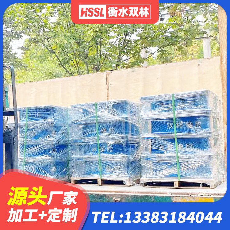 城口县学校隔震支座厂家 城口县LRB800隔震支座多少钱 城口县建筑减震隔震支座工厂生产厂家 城口县橡胶隔震支座二型LRB700价格多少 - 第2张