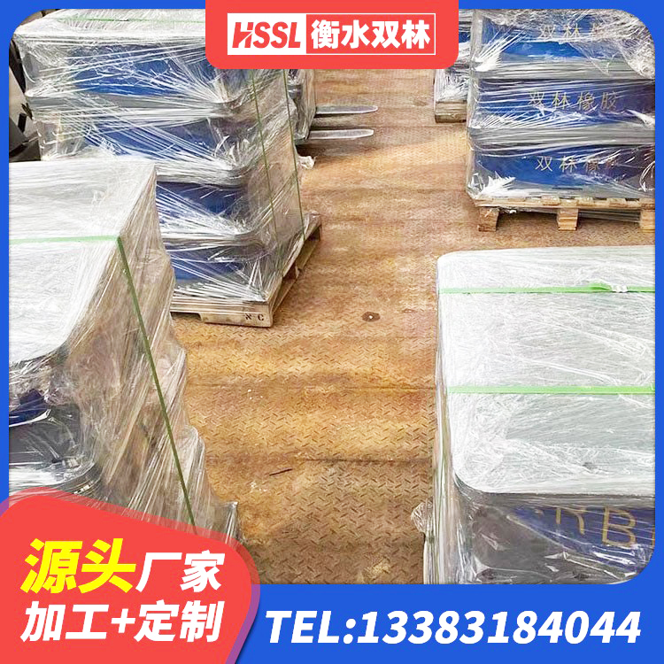 城口县HDR400高阻尼橡胶隔震支座多少钱 城口县HDR高阻尼隔震橡胶支座什么价格 城口县房建橡胶隔震支座 城口县LNR橡胶隔震支座800源头工厂 - 第2张