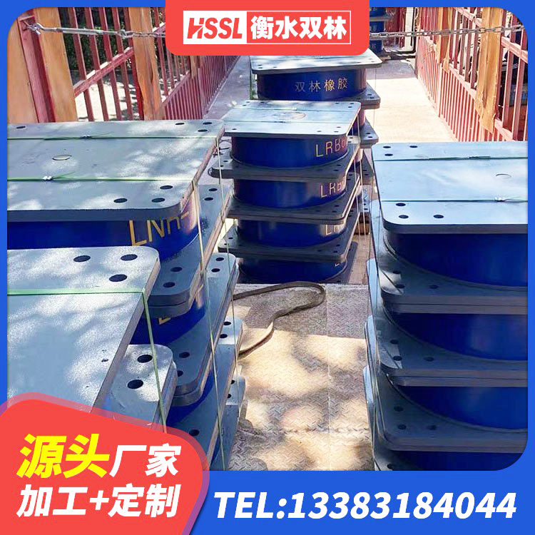 城口县钢结构房抗震支座 城口县防震隔震支座厂家 城口县LNR橡胶隔震支座800(II型) 城口县天然橡胶隔震支座厂家 - 第8张