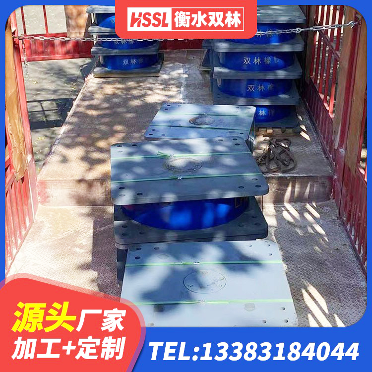 城口县减震橡胶隔震支座厂商生产厂家 城口县建筑铅芯橡胶抗震支座商家生产厂家 城口县建筑抗震橡胶隔震支座工厂源头工厂 城口县橡胶隔震支座的厂家 - 第2张