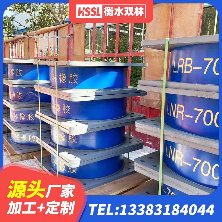 城口县铅芯橡胶隔震支座LRB900源头工厂 城口县LNR橡胶隔震支座400(II型)生产厂家 城口县LNR900支座 城口县隔震橡胶支座生产厂家 - 第3张