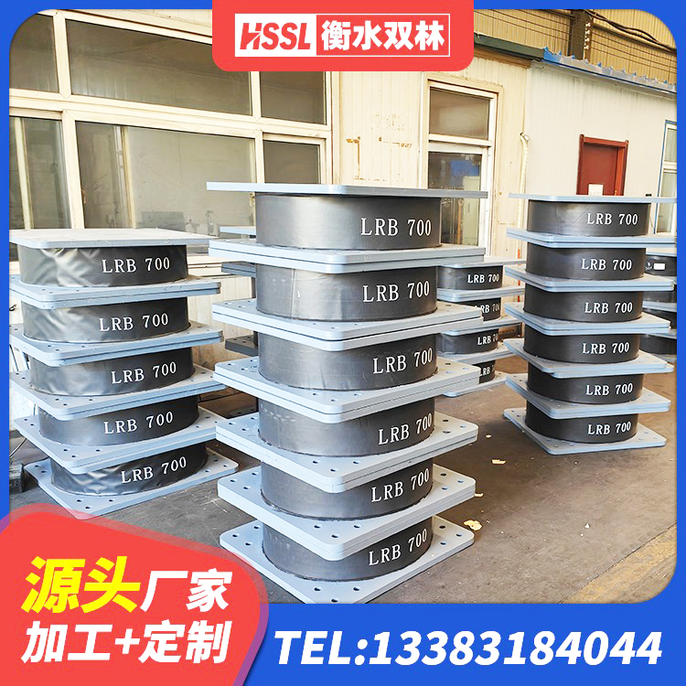 城口县LNR700橡胶支座源头工厂 城口县LNR800天然橡胶支座 城口县建筑抗震支座商家 城口县铅芯减震隔震支座生产厂家 - 第3张