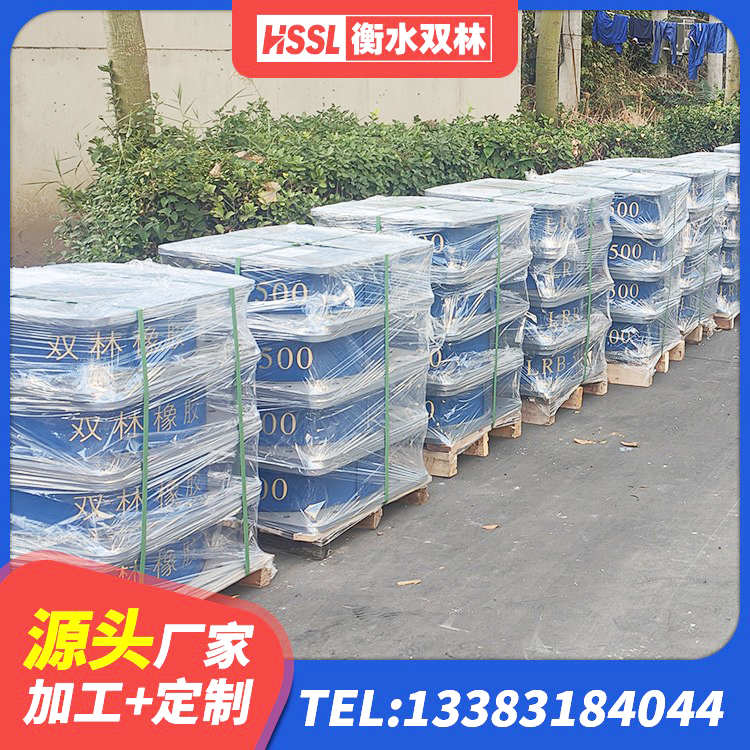 城口县LRB抗震支座源头工厂 城口县LRB隔震支座1000源头工厂 城口县HDR1500支座 城口县减震支座 - 第6张