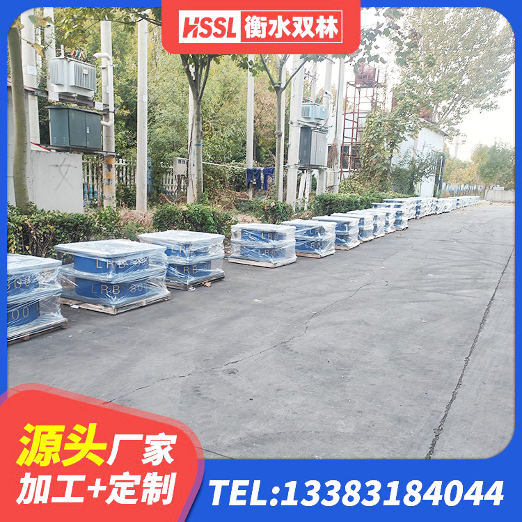 城口县分散型橡胶支座 城口县LNR600橡胶隔震支座 城口县防震隔震橡胶支座价格 城口县水平力分散型隔震支座什么价格 - 第1张