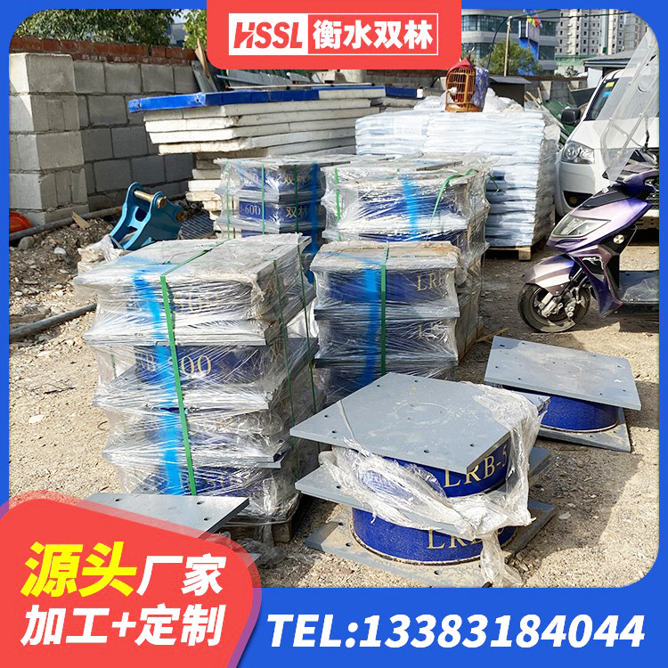 城口县橡胶隔震支座LNRLRB源头工厂 城口县HDR高阻尼隔震橡胶支座多少钱 城口县LNR1200天然橡胶隔震支座厂家 城口县建筑减震隔震支座厂商源头工厂 - 第1张